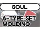 A-type Molding Set [CM56011]